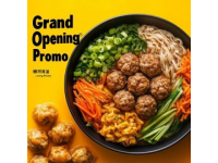 琳琳鹵面新店龍泉路財大旁開業(yè)！10元小碗贈雞腿，告別王旗營排隊(duì)煩惱