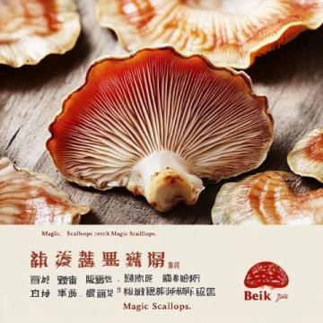 廈門悅?cè)A酒店綠庭自助餐廳海鮮美食節(jié)來襲