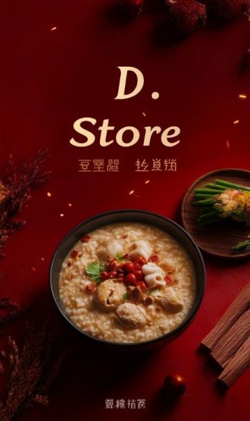定興棒子面兒餅：家鄉(xiāng)特色小吃，減肥美味揭秘