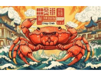 廈門悅?cè)A酒店綠庭自助餐廳海鮮美食節(jié)來襲