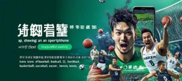 微信支付與淘寶合作開啟便捷新時(shí)代，共創(chuàng)雙贏未來！