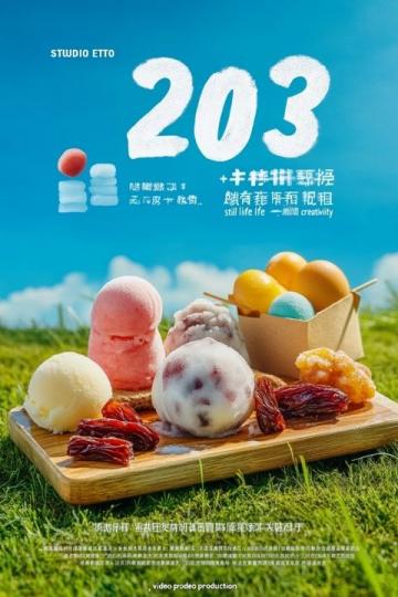 開封傳統(tǒng)糕點精選：探秘本地人心儀的老字號美味
