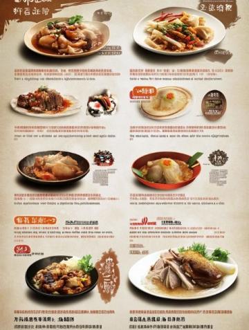 洪湖美食攻略：荊楚優(yōu)品目錄出爐，藕帶、藕湯登頂！