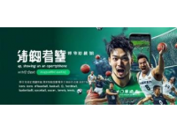 微信支付與淘寶合作開啟便捷新時代，共創(chuàng)雙贏未來！