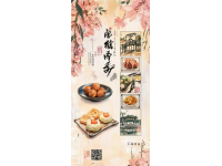 玉溪美食：舌尖上的獨特風情