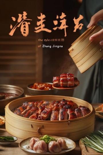 你知道嗎？在上海竟然有這樣一家獨(dú)具匠心的新疆菜餐廳，名叫二道橋！聽(tīng)到這個(gè)名字