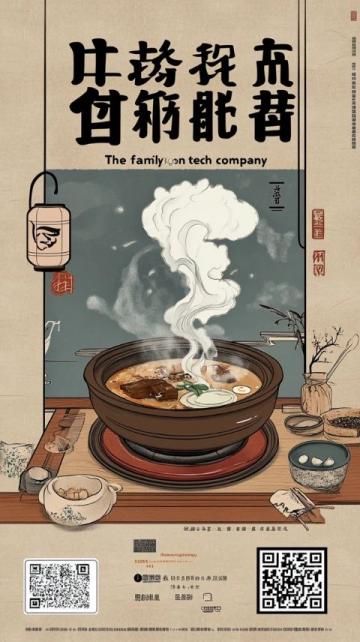 日媒評(píng)中國(guó)菜:色香味俱全但吃法奇特令人咋舌