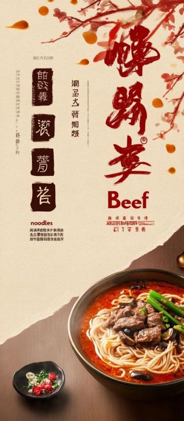 精選美食PPT模板：從經(jīng)典佳肴到創(chuàng)意料理，一網(wǎng)打盡美味盛宴