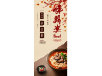 精選美食PPT模板：從經(jīng)典佳肴到創(chuàng)意料理，一網(wǎng)打盡美味盛宴