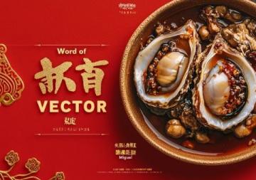 湖北鄂州：一個你不能錯過的美食天堂，盡享水產與傳統(tǒng)小吃的雙重美味！
