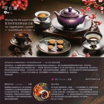 潮汕之旅（八）尋味順德順德—廣州—北京2163公里
