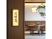 新開張！星發(fā)茶餐廳落戶廣州荔灣，毗鄰萬科金色康苑停車場