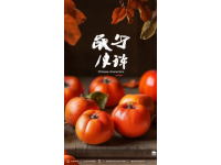 河南特色美食與工藝品大盤點(diǎn)：世襲紅棗、道口燒雞不容錯(cuò)過！