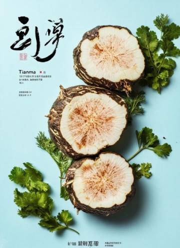 美食四川樂(lè)山峨邊縣正宗坨坨肉太誘人了！的做法步驟圖