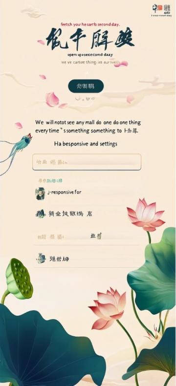 解鎖家居美學(xué)與實用密碼：全面裝修知識深度解析