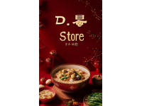 廣州美食探店合集吃貨速看！地道荔灣老味道走起