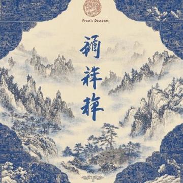 標題味覺盛宴廣西美食地圖30種靈魂美味，一口穿越山水與民族的風情長卷