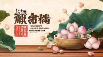 寧德風(fēng)味——山海之間的人文美食探索之旅