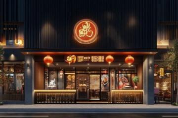 [餐廳名稱(chēng)]創(chuàng)新菜品與環(huán)境升級(jí)，引領(lǐng)美食新風(fēng)尚