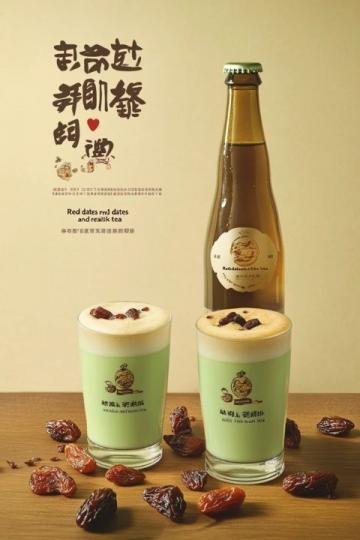 薈橙雙囍椰子汁：幸福滋味，開啟美好人生旋律