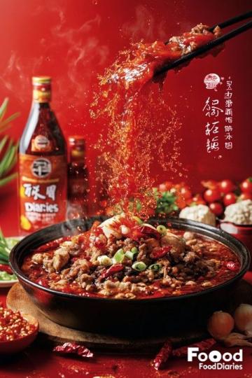 湖南經(jīng)典美食：剁椒魚頭的魅力體驗