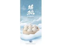 探尋晉城特色：卷白饃的歷史與文化內(nèi)涵
