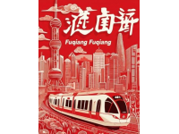 春節(jié)出游之第十天南寧～東興口岸2月2日從憑祥友誼關(guān)到南寧