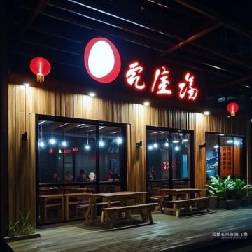 樂山犀牛坊美食集市：傳統(tǒng)小吃與歷史文化完美融合的新寵景點