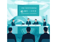 

2023年江蘇公務(wù)員考試經(jīng)濟(jì)常識(shí)題精選