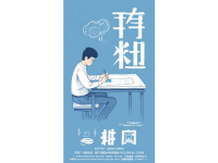 我的天啊！原來小學(xué)語(yǔ)文基礎(chǔ)知識(shí)做題居然是有規(guī)律可循的！像直述句改轉(zhuǎn)述句、反問句與