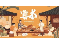 楊凌農(nóng)高會：品嘗地道楊凌美食之旅