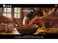 甘肅青年在非州開(kāi)設(shè)拉面店，年賺30萬(wàn)，與小11歲留學(xué)生共譜異國(guó)愛(ài)情故事