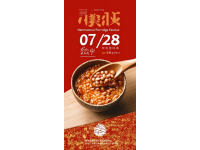 探訪優(yōu)壽司（云山店），美味之旅開啟