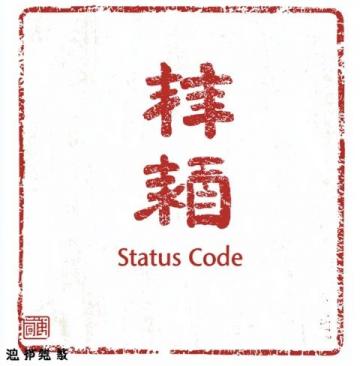 本溪情懷·山水綻放