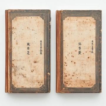 文史知識(shí)局史記·項(xiàng)羽本紀(jì)中所出的成語及小故事彘肩斗酒（zhiji