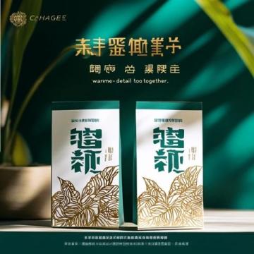 品質(zhì)穩(wěn)定又推陳出新！老廣新意冬日新品來了！