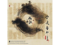 文史知識(shí)局史記·項(xiàng)羽本紀(jì)中所出的成語及小故事彘肩斗酒（zhiji