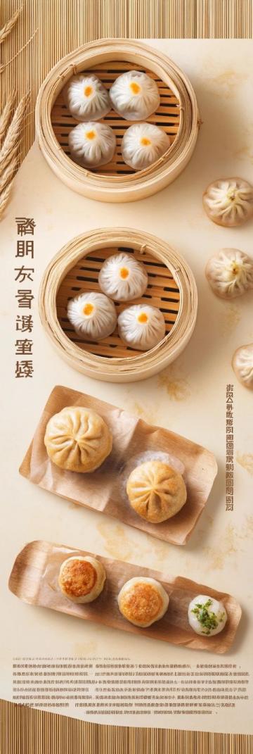 探尋美食文化，感悟人生百態(tài)：品萬般佳肴，悟四季風光