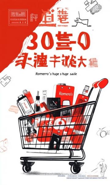 唏噓！鎮(zhèn)江這家超市，即將關(guān)門！