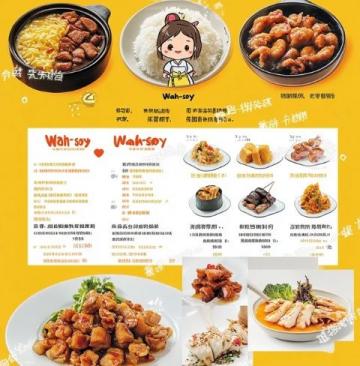 標(biāo)題保定美食全攻略！上班族學(xué)生黨必打卡的10大爆款美食，錯(cuò)過后悔！