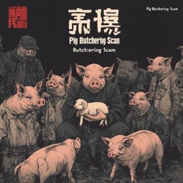 現(xiàn)在環(huán)江香豬1600一頭，有錢(qián)還很難買(mǎi)得到，熟客預(yù)定才得