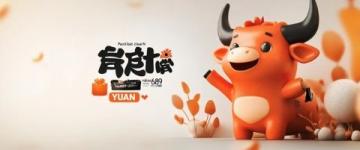 如何創(chuàng)建百度百科詞條最簡(jiǎn)單方法