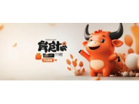 如何創(chuàng)建百度百科詞條最簡單方法
