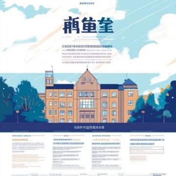 北大中文系力薦：開(kāi)啟中國(guó)古代文化之門(mén)