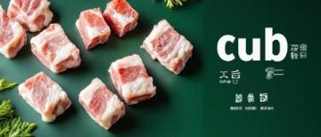 甘肅武威酒席必備：老家糟肉詳細(xì)制作流程分享
