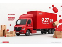 新店開業(yè)！揚(yáng)帆起航，品單價(jià)高空間999，聯(lián)單滿4萬+2999元送快！