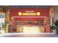 紅旗街萬達(dá)廣場安排(紅旗街萬達(dá)廣場5樓美食)
