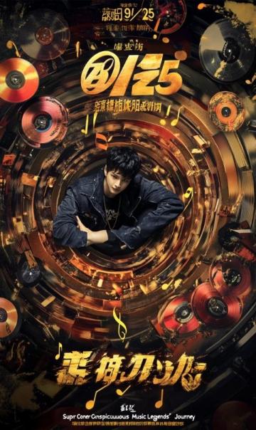 宇輝黃金檔直播回顧：談?wù)撋畛ＷR(shí)、分享快樂(lè)和展現(xiàn)夢(mèng)想