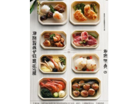 周末簡(jiǎn)餐優(yōu)選：砂鍋店的溫暖風(fēng)味，簡(jiǎn)約生活中的隨意享受