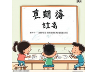 突擊必備小學教資教育知識核心考點拆解！7天穩(wěn)拿90分攻略